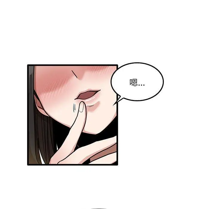 漫画《实习老师好麻烦》第42话第36张图