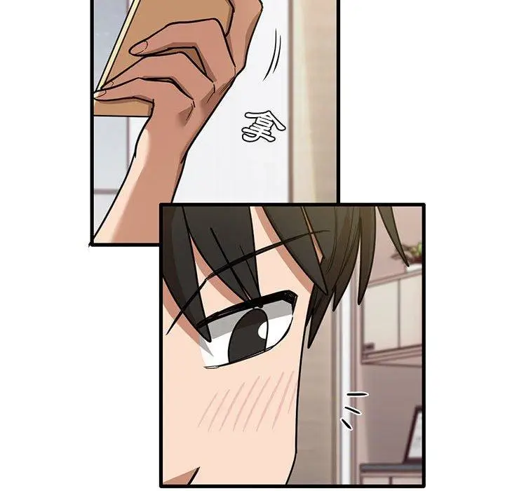 漫画《实习老师好麻烦》第42话第60张图
