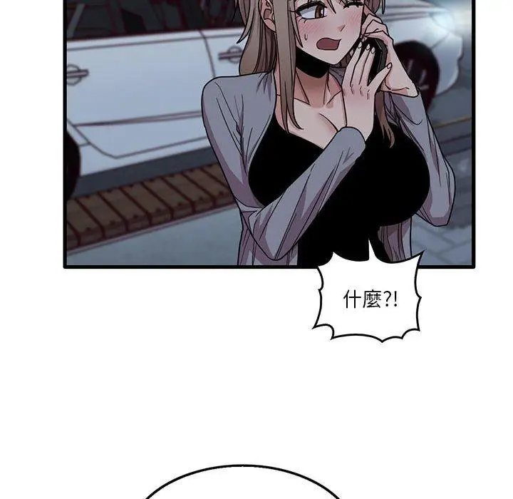 漫画《实习老师好麻烦》第42话第65张图