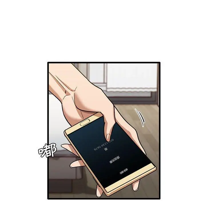 漫画《实习老师好麻烦》第42话第75张图