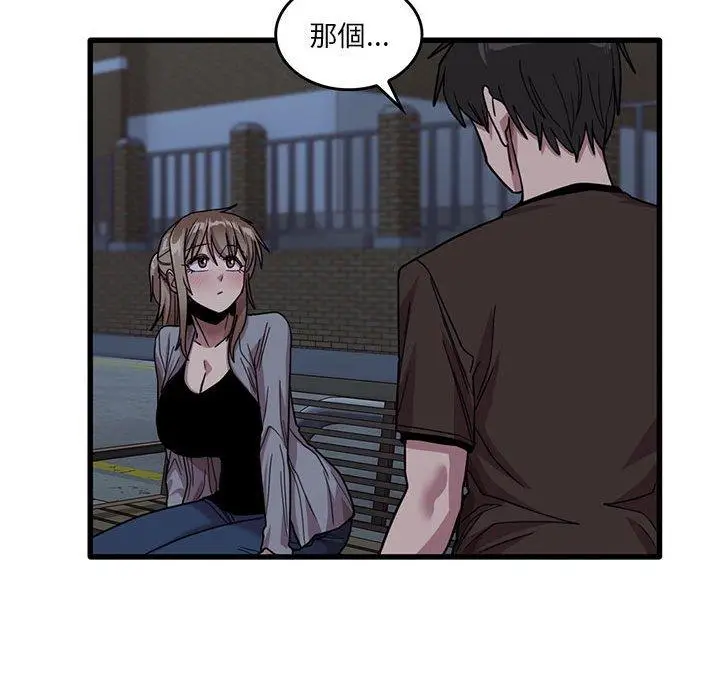 漫画《实习老师好麻烦》第43话第27张图