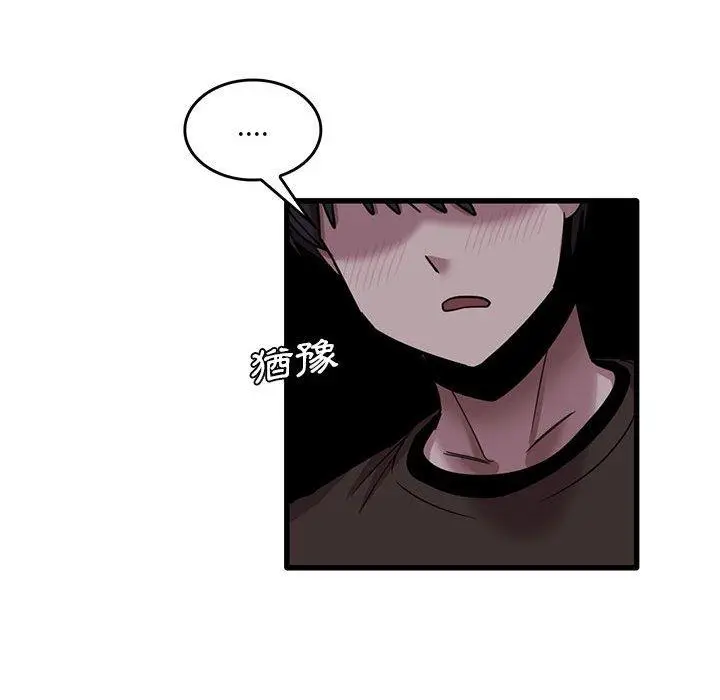 漫画《实习老师好麻烦》第43话第28张图