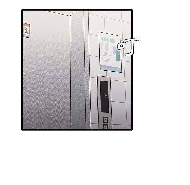 漫画《实习老师好麻烦》第43话第52张图