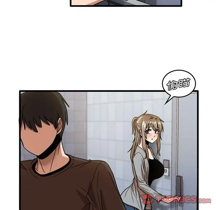 漫画《实习老师好麻烦》第43话第58张图