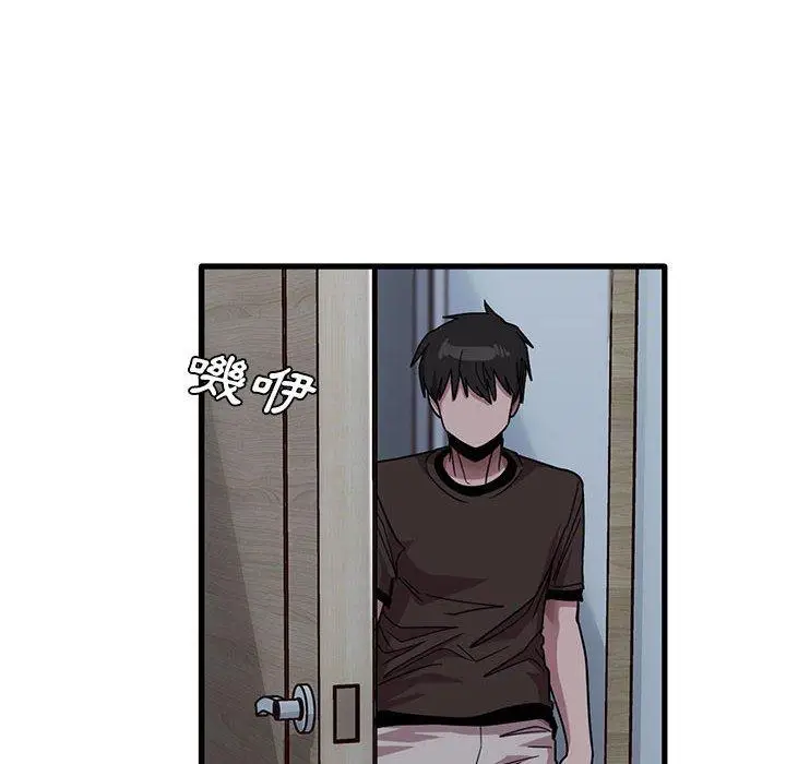 漫画《实习老师好麻烦》第43话第87张图