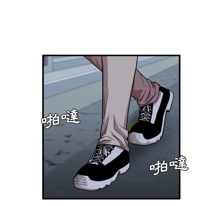 漫画《实习老师好麻烦》第43话第9张图