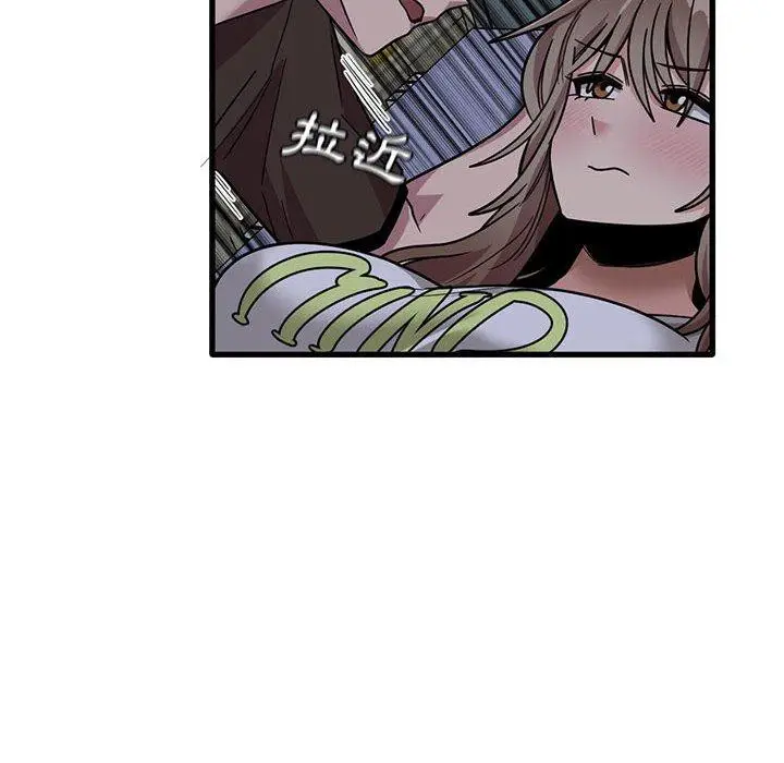 漫画《实习老师好麻烦》第43话第97张图