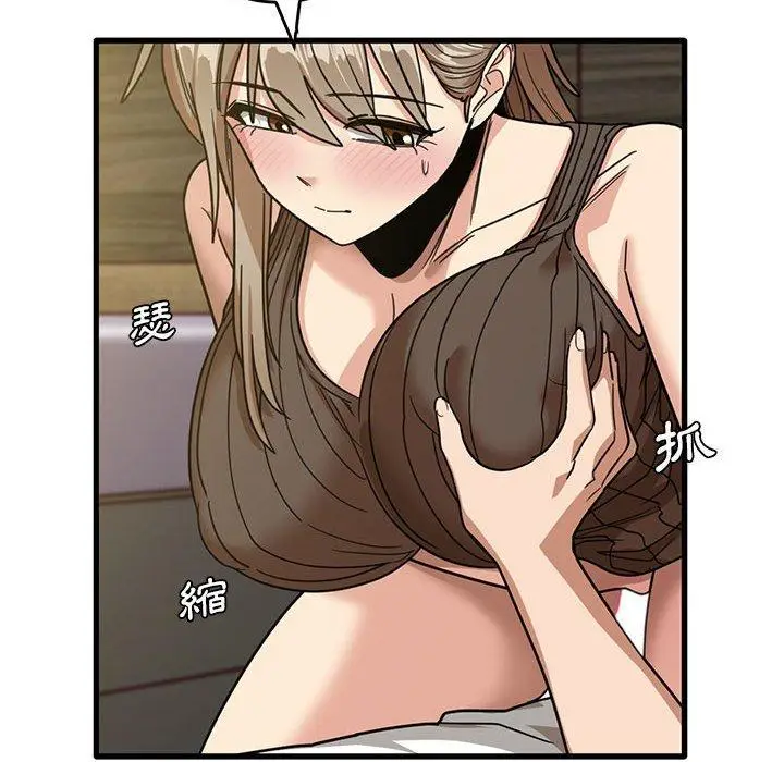 漫画《实习老师好麻烦》第46话第20张图