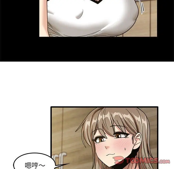 漫画《实习老师好麻烦》第46话第26张图