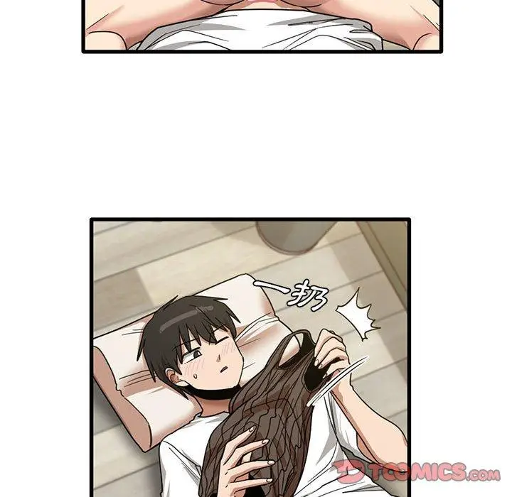 漫画《实习老师好麻烦》第46话第58张图