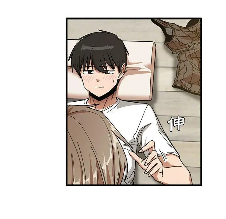 漫画《实习老师好麻烦》第46话第61张图