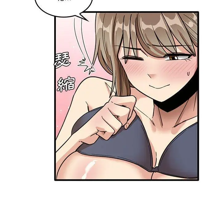 漫画《实习老师好麻烦》第46话第63张图