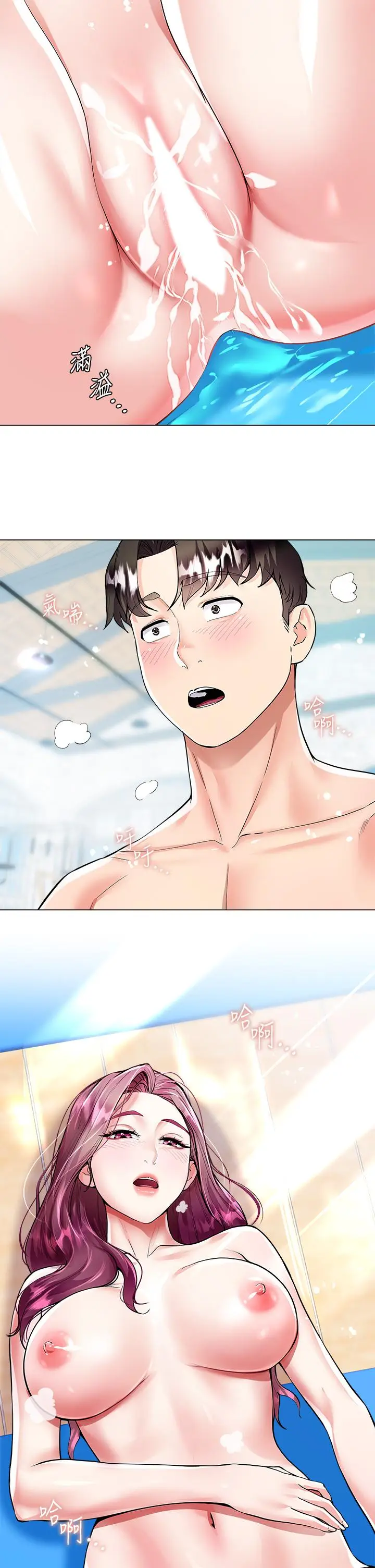 漫画《大嫂的裙子》第4话第20张图