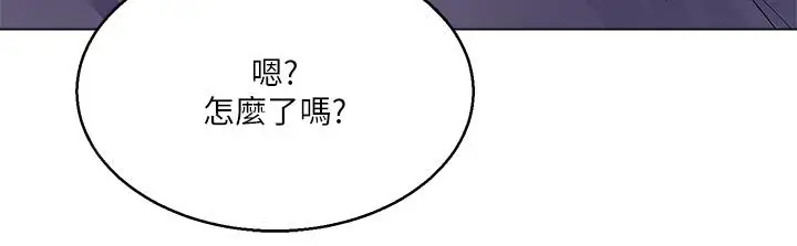 漫画《大嫂的裙子》第4话第25张图