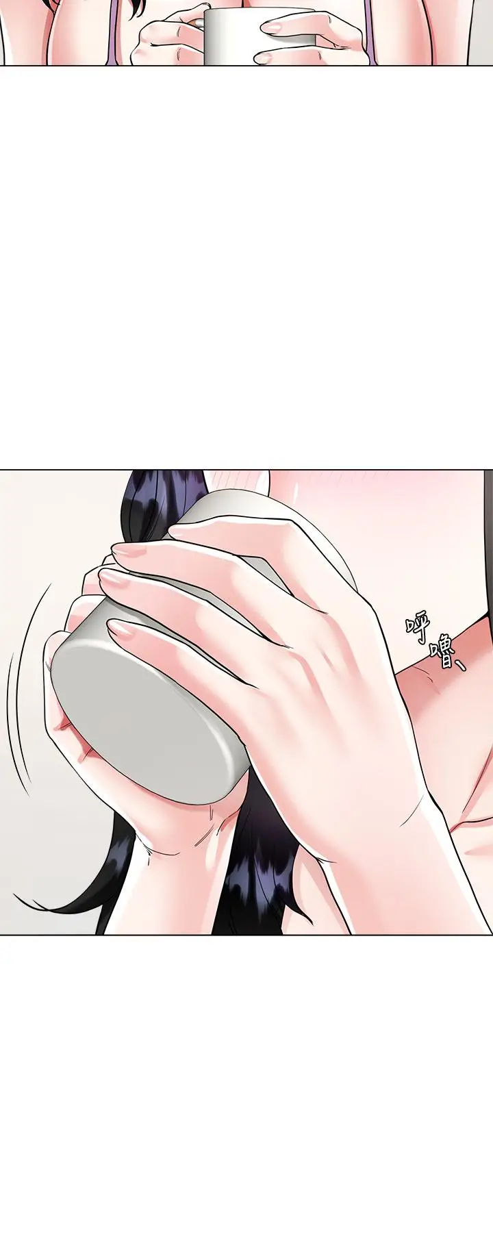 漫画《大嫂的裙子》第5话第40张图