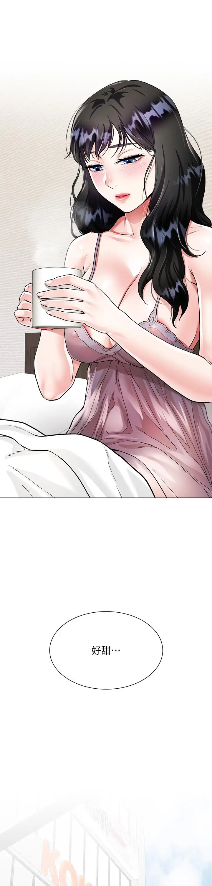 漫画《大嫂的裙子》第5话第41张图