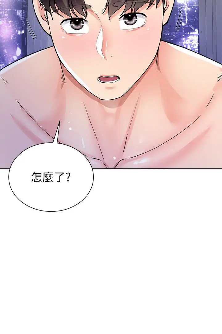 漫画《大嫂的裙子》第8话第20张图