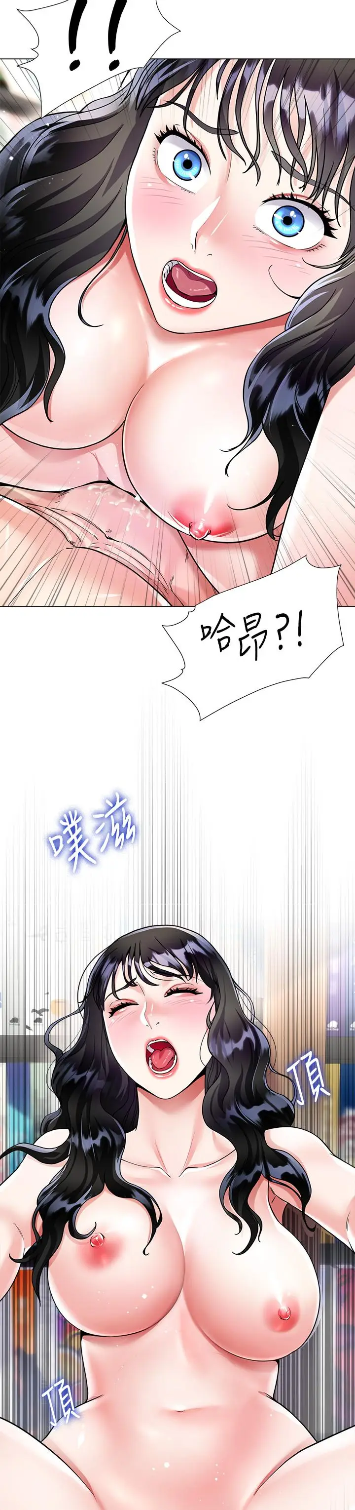 漫画《大嫂的裙子》第12话第29张图