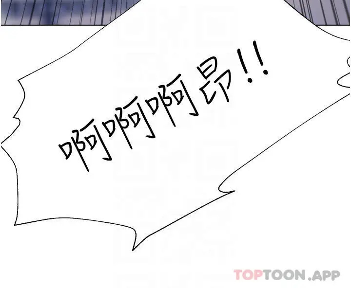 漫画《大嫂的裙子》第32话第4张图