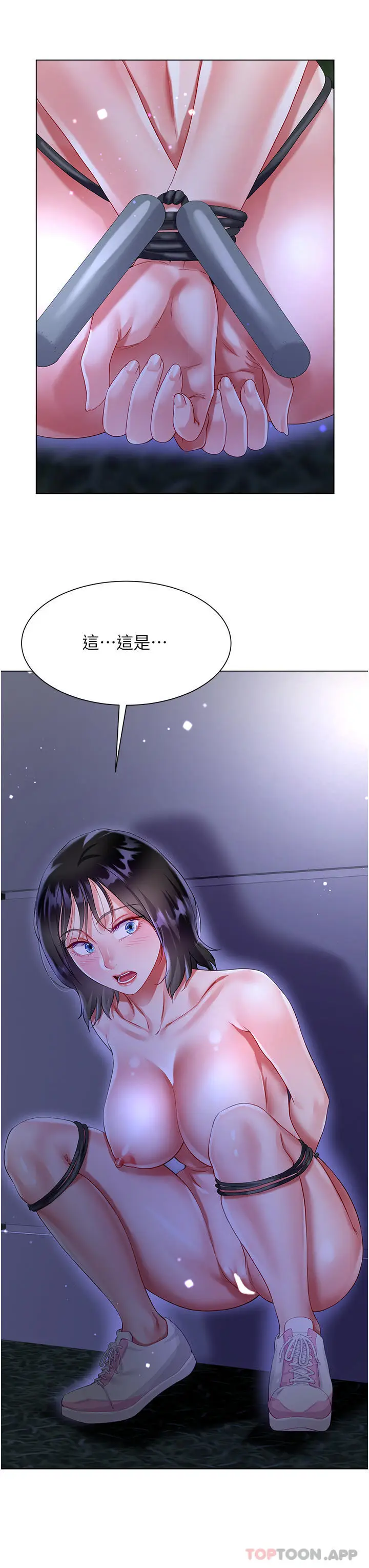 漫画《大嫂的裙子》第35话第39张图