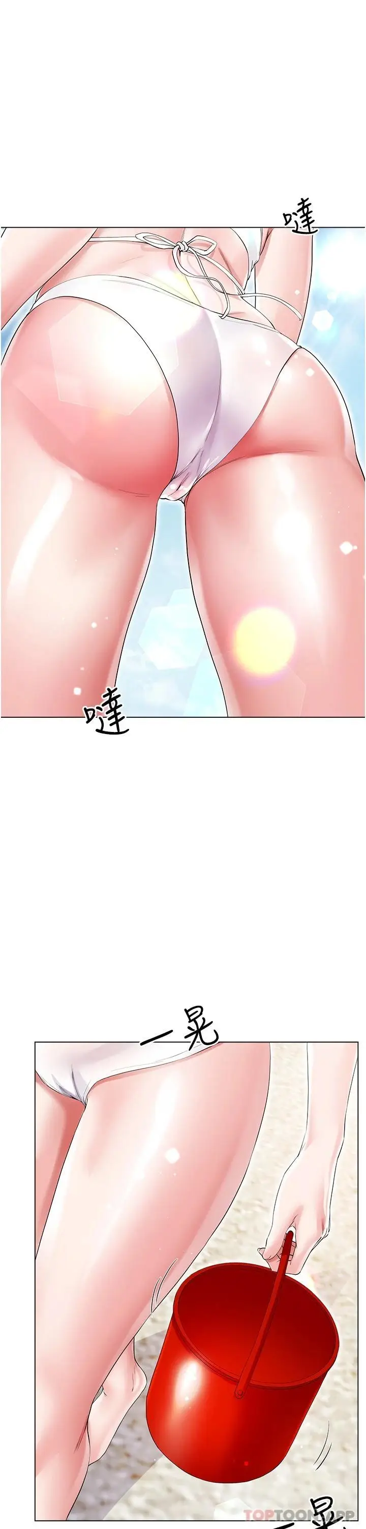 漫画《大嫂的裙子》第38话第47张图