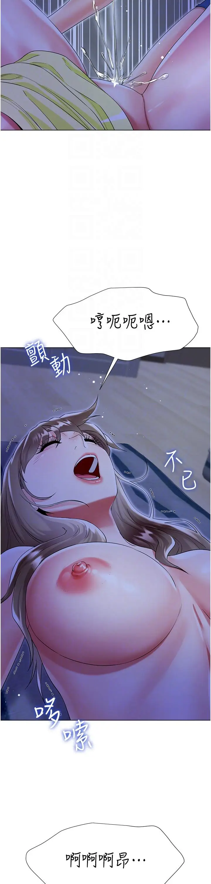 漫画《大嫂的裙子》第42话第34张图