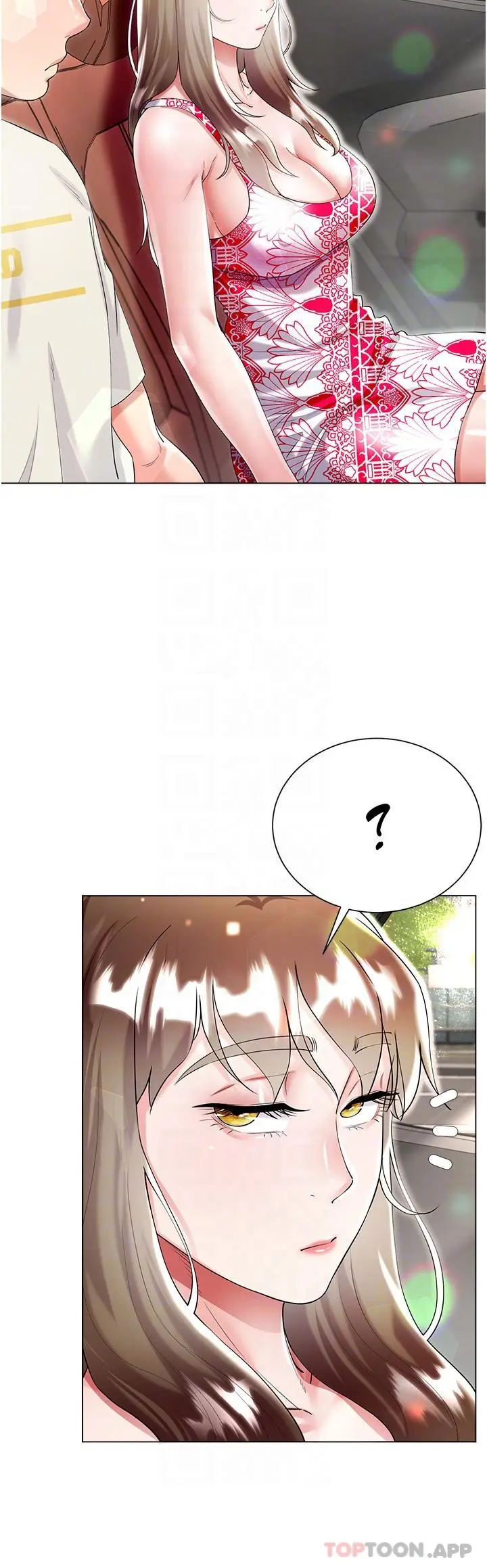 漫画《大嫂的裙子》第43话第10张图