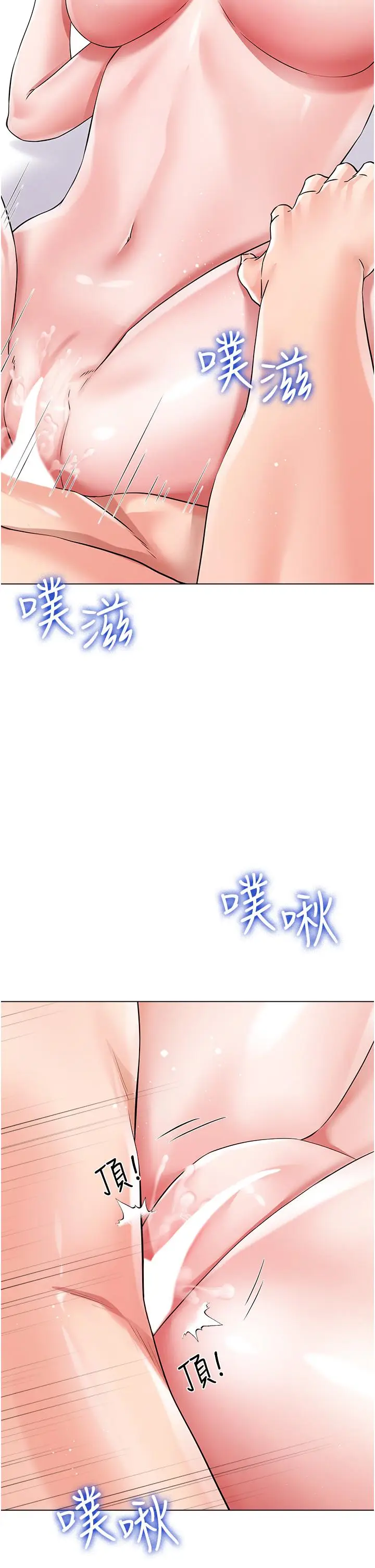 漫画《大嫂的裙子》第44话第25张图