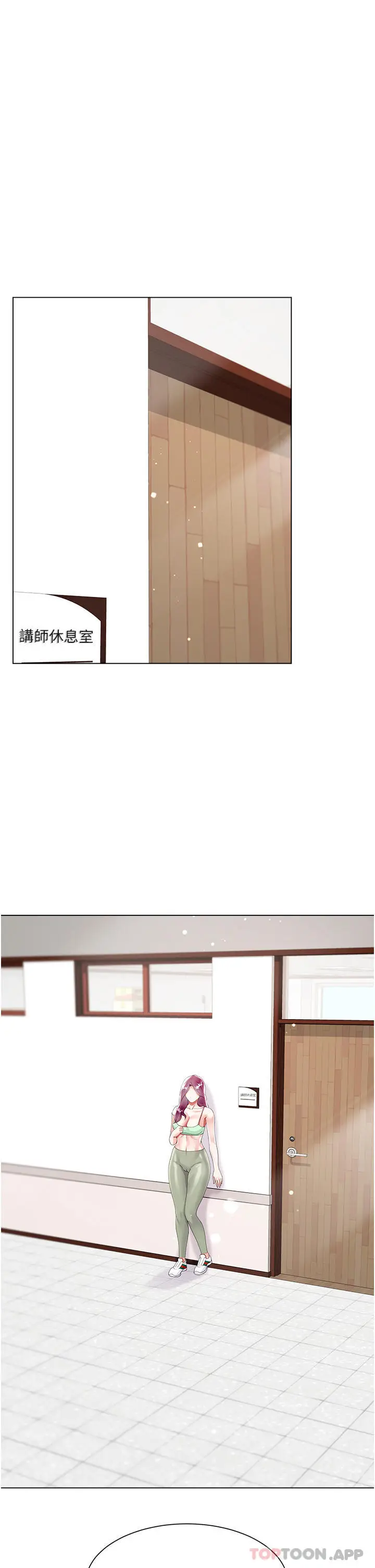 漫画《大嫂的裙子》第45话第36张图
