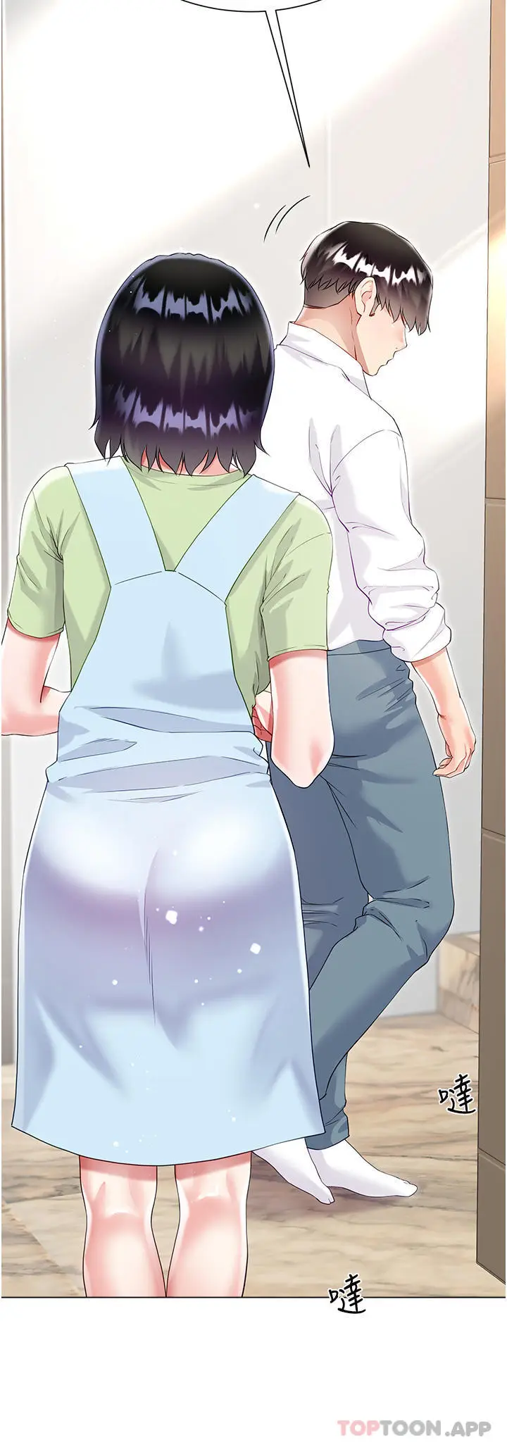 漫画《大嫂的裙子》第46话第44张图