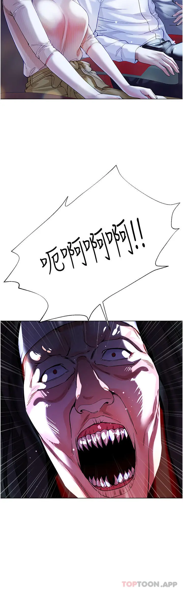漫画《大嫂的裙子》第49话第29张图