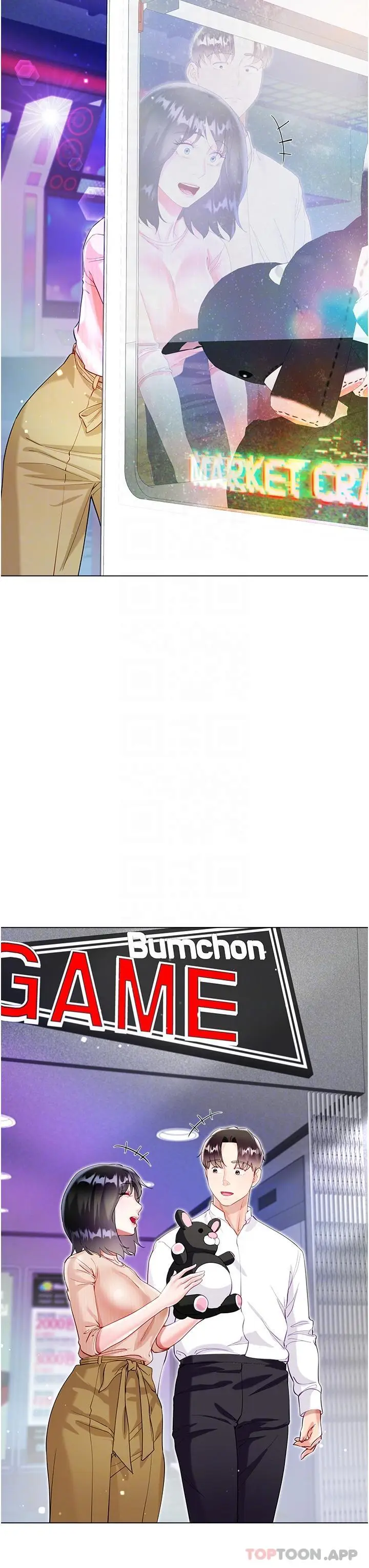 漫画《大嫂的裙子》第49话第32张图