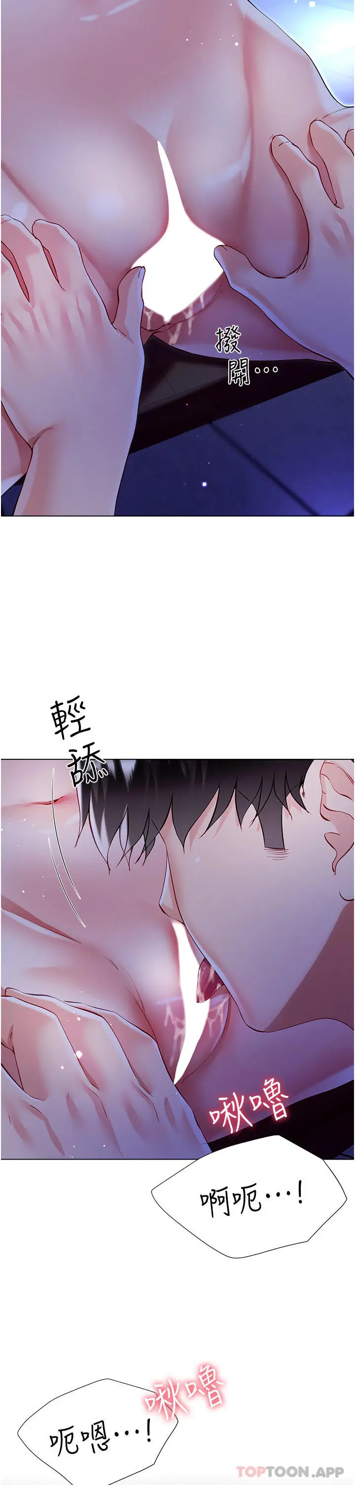 漫画《大嫂的裙子》第51话第27张图