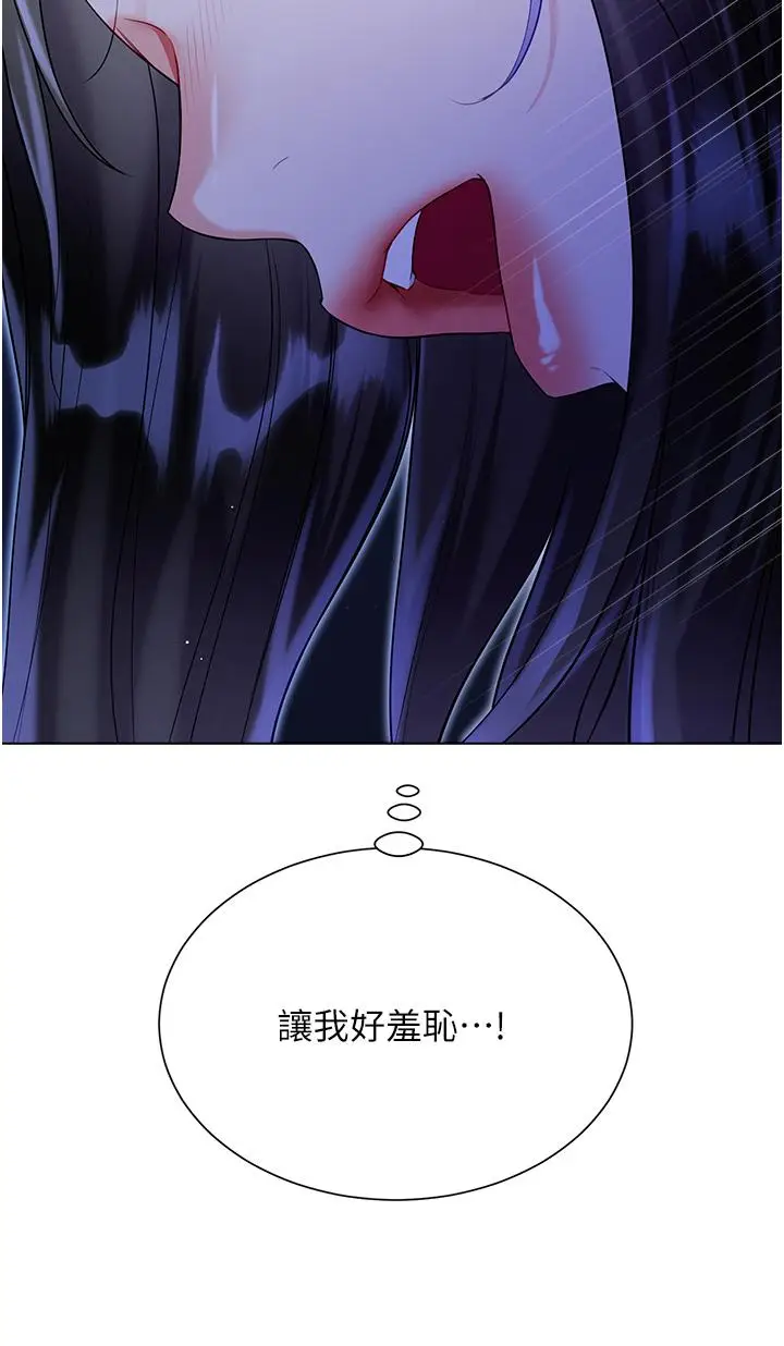 漫画《大嫂的裙子》第52话第21张图