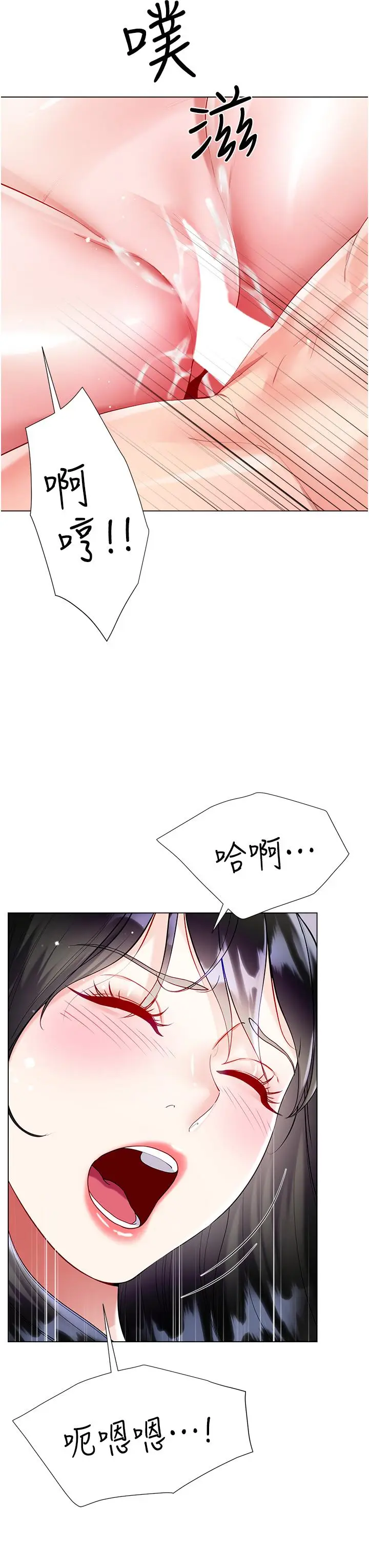 漫画《大嫂的裙子》第56话第35张图