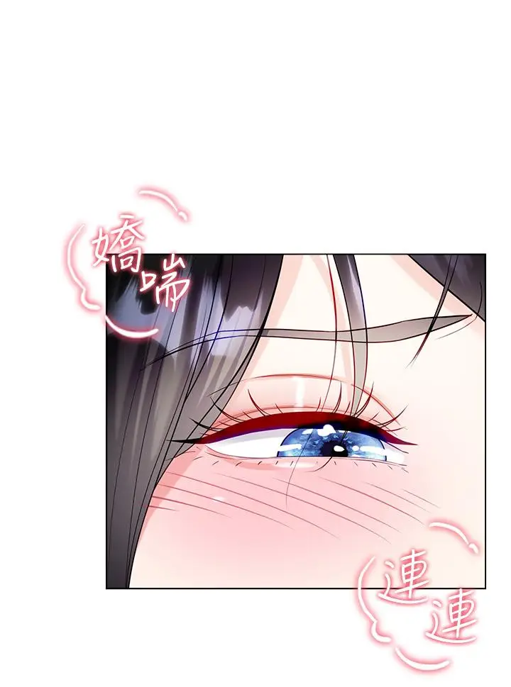 漫画《大嫂的裙子》第56话第36张图