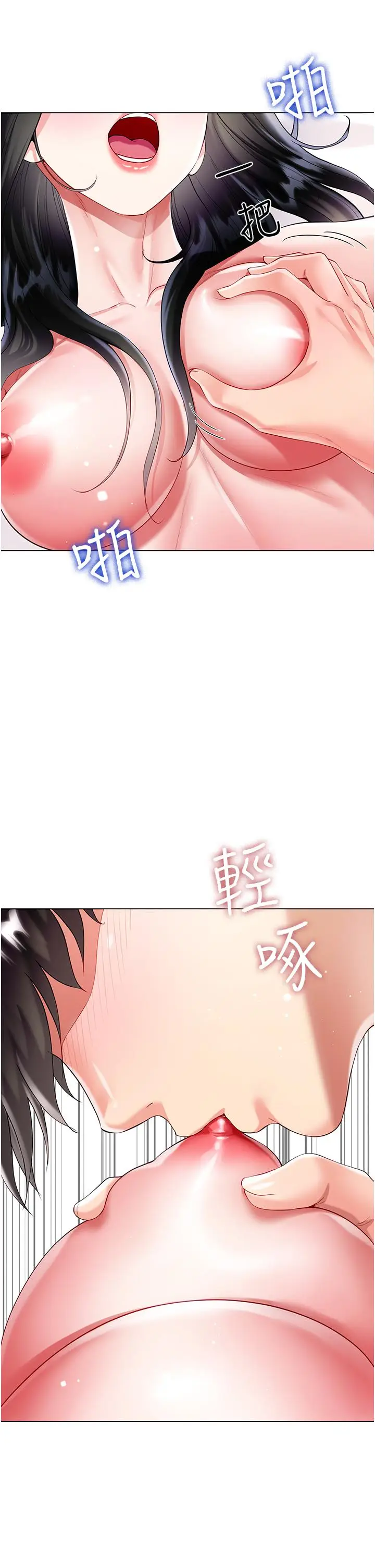 漫画《大嫂的裙子》第56话第38张图