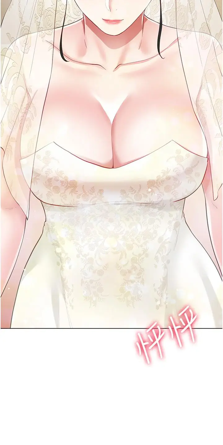 漫画《大嫂的裙子》最终话第35张图