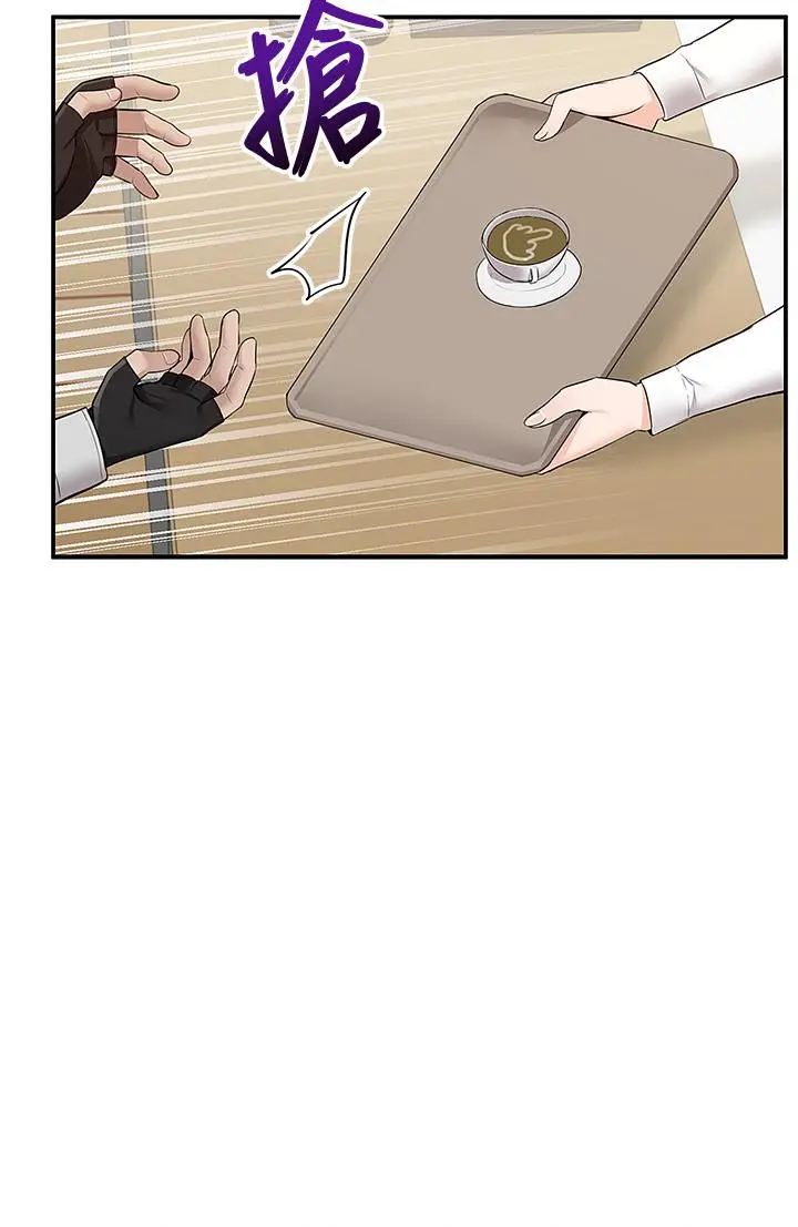漫画《外送到府》第10话第22张图