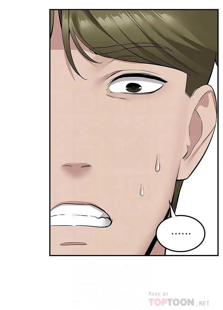 漫画《外送到府》第13话第12张图