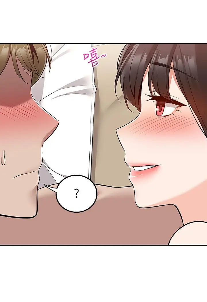 漫画《外送到府》第20话第33张图