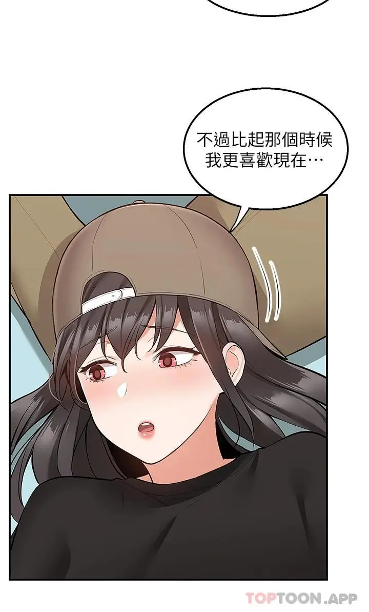 漫画《外送到府》第22话第30张图