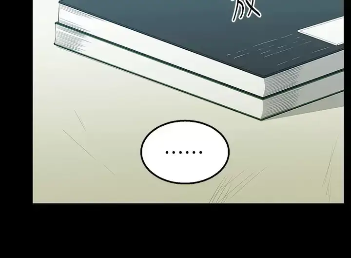 漫画《外送到府》第23话第23张图