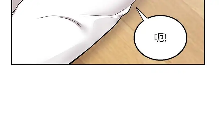 漫画《外送到府》第28话第37张图