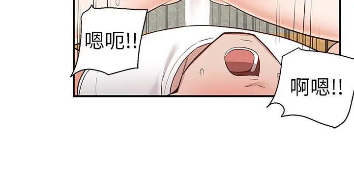 漫画《外送到府》第29话第22张图