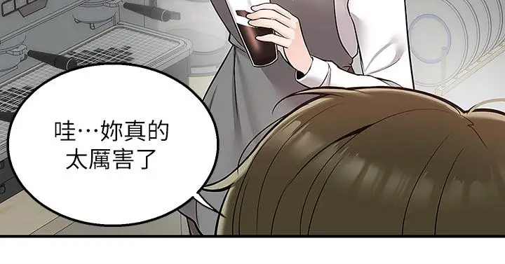 漫画《外送到府》第29话第38张图