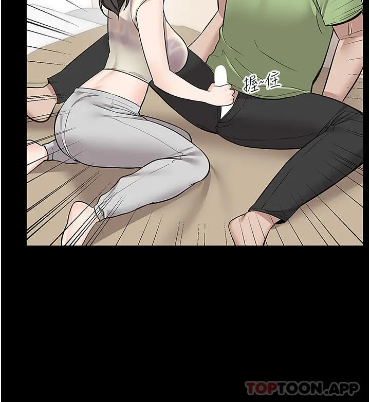 漫画《外送到府》第34话第13张图