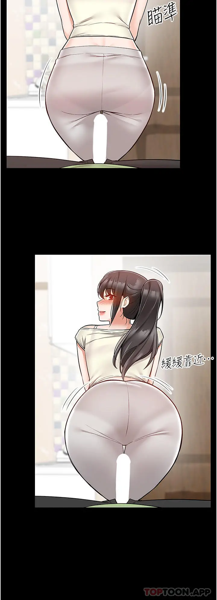 漫画《外送到府》第34话第15张图