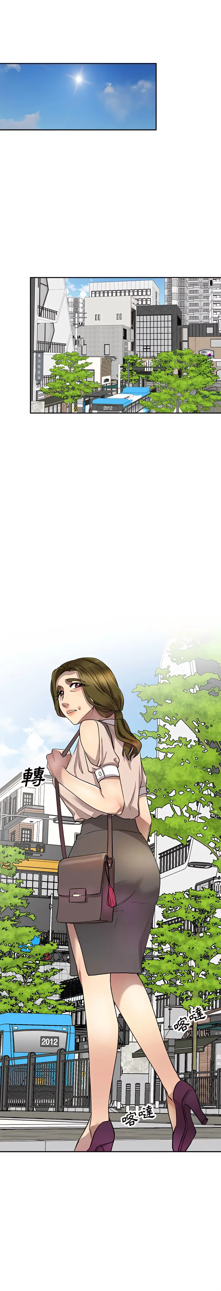 漫画《私房家教课》第10章第22张图
