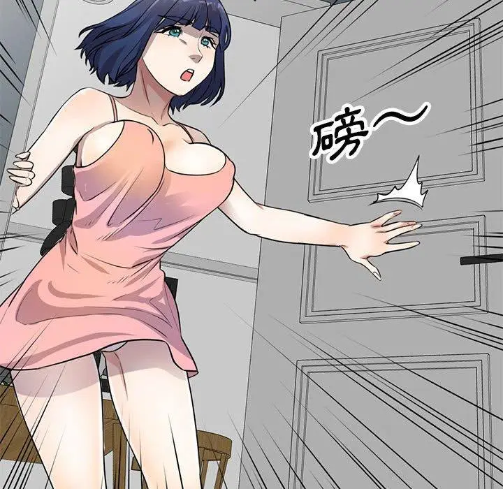 漫画《私房家教课》第15章第104张图